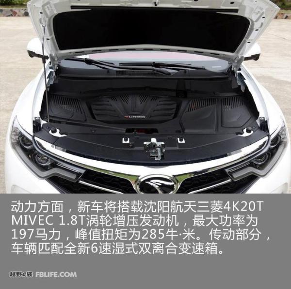 东南DX7 Prime消息曝光 将于4月10日上市