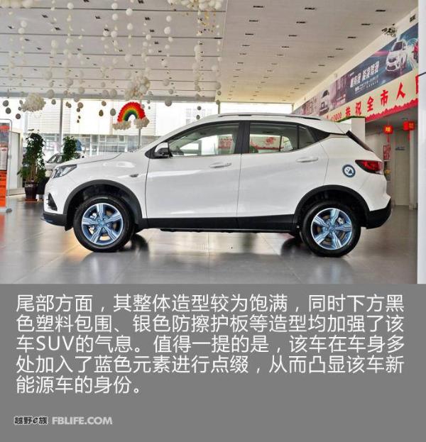 东南DX3 EV正式上市 补贴前售18.29万元起