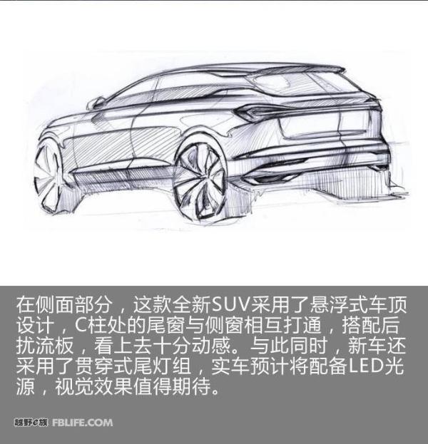 众泰汽车全新SUV设计图曝光 或为T600继任者