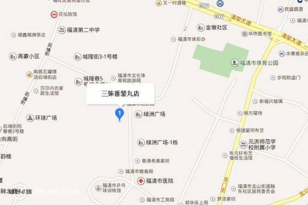 COT2016赛季 福清站 特色美食推荐