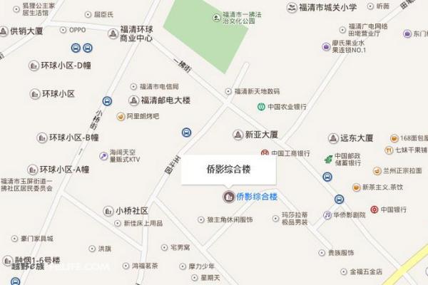 COT2016赛季 福清站 特色美食推荐