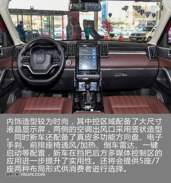 昌河Q7车型正式上市 售价8.79-14.89万元
