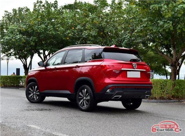 宝骏530将于今晚上市 预售7.88-11.98万