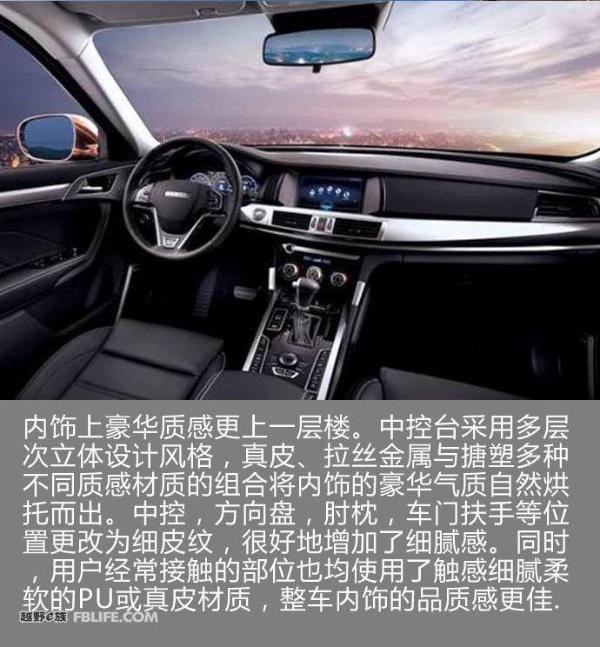 2018款哈弗H7正式上市 售价15.2-16.3万元