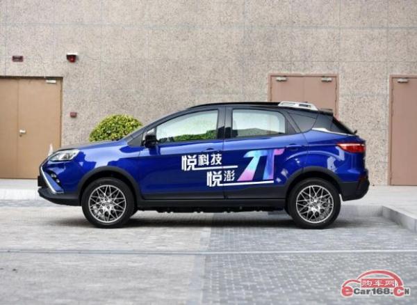 小型电动SUV 云度π3正式上市 补贴后售10.98-12.58万