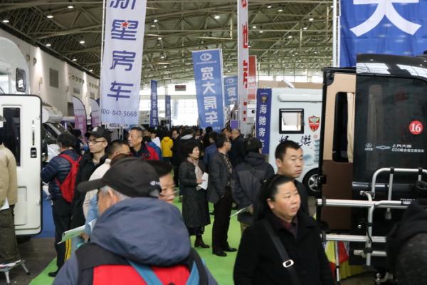 2018北京(国际)房车旅游文化博览会3月17日农展馆开幕