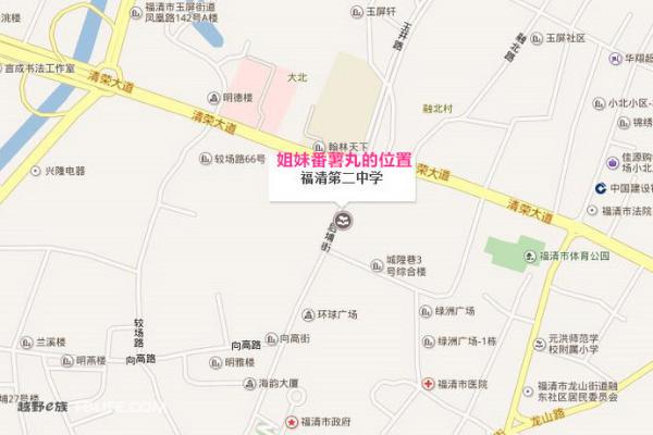 COT2016赛季 福清站 特色美食推荐