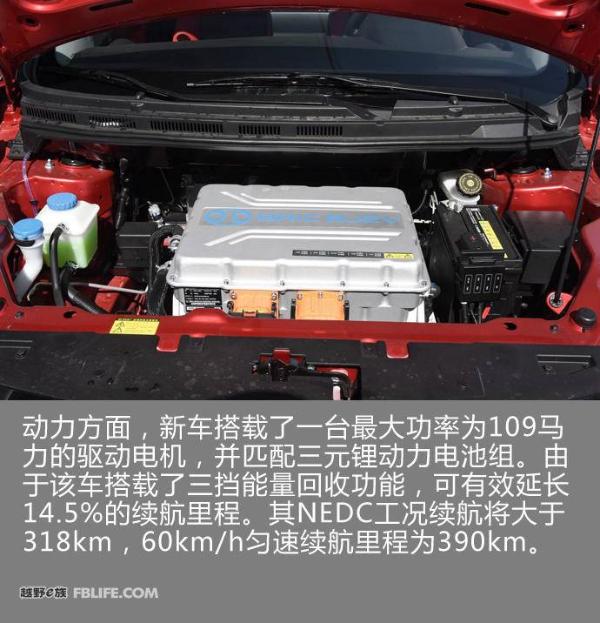 北汽新能源EX360上市 售价18.39-20.29万元