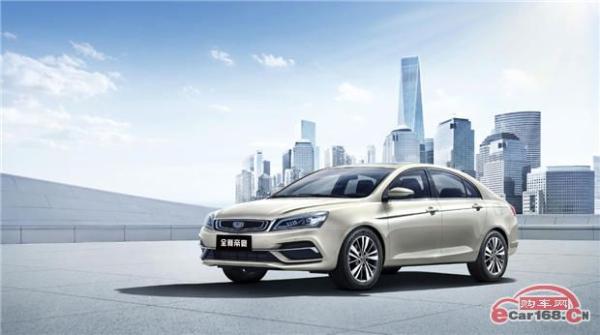 售6.98-9.88万元 吉利全新2018款帝豪正式上市