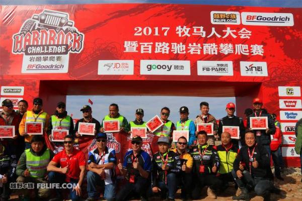 举步维艰 困难重重 百路驰岩酷攀爬赛带你领略越野世界的极限挑战