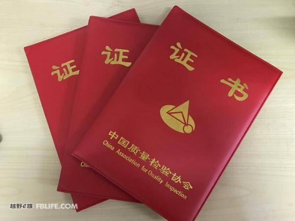严格质检、诚信经营25年—暨统一石化获315国家质检总局高度认可
