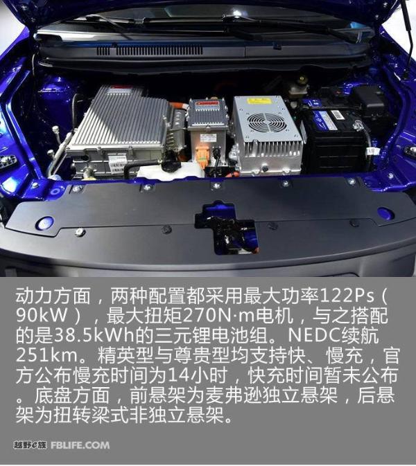 云度π3详细配置信息曝光 全系标配ESC