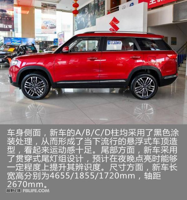 昌河Q7车型正式上市 售价8.79-14.89万元