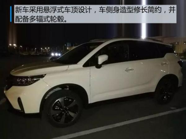 内饰变化大 2018款传祺GS4将于5月上市