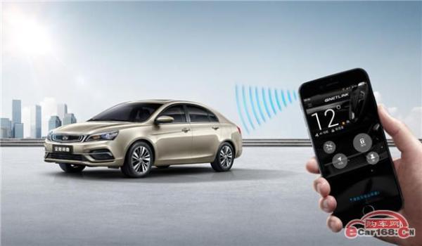 售6.98-9.88万元 吉利全新2018款帝豪正式上市