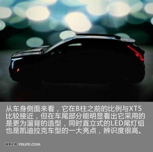凯迪拉克XT4即将发布 定位紧凑型SUV/三季度国产