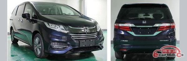 外观微调 广汽本田新款奥德赛车型申报信息