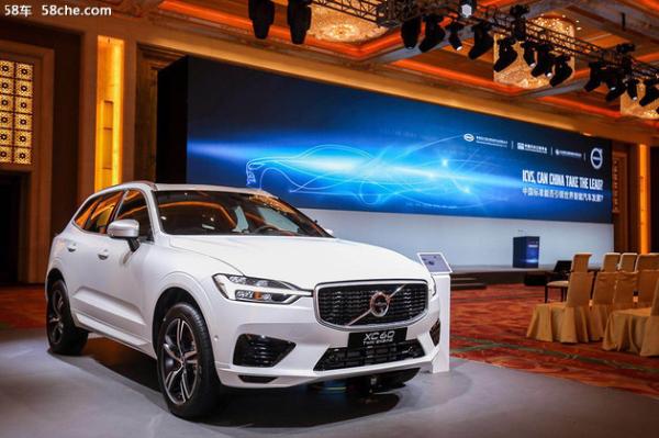 2018智能网联汽车国际研讨会 在京举办