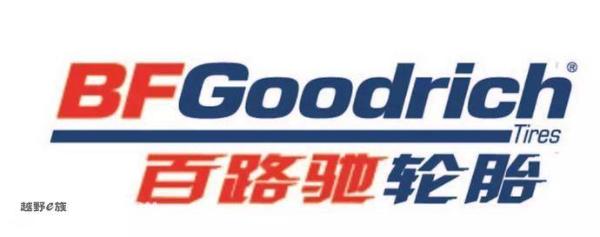 征服险阻彰显卓越品质 百路驰轮胎闪耀2017丝绸之路拉力赛