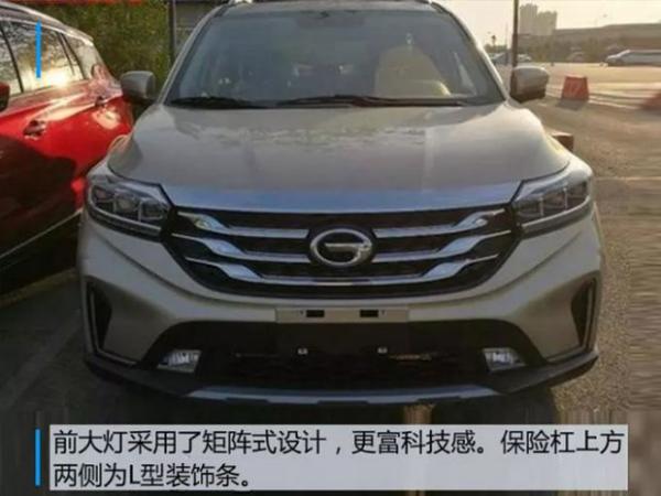 内饰变化大 2018款传祺GS4将于5月上市