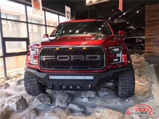 18款福特F150猛禽XLT皮卡拖曳能力极强福特猛禽F150优点解析