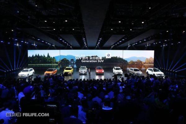 大众全新一代途锐北京全球首发 一汽大众两款SUV亮相