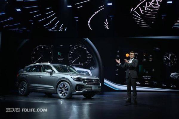 大众全新一代途锐北京全球首发 一汽大众两款SUV亮相