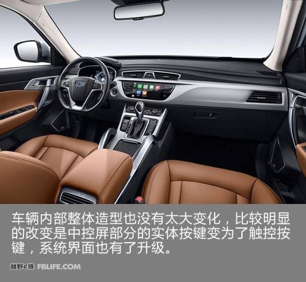 2018款吉利博越正式上市 售价9.88-15.98万