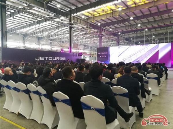 捷途首款SUV 捷途X70/X70S下线年内上市