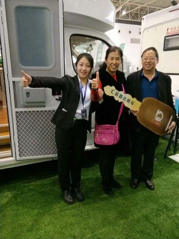 2018北京(国际)房车旅游文化博览会3月17日农展馆开幕