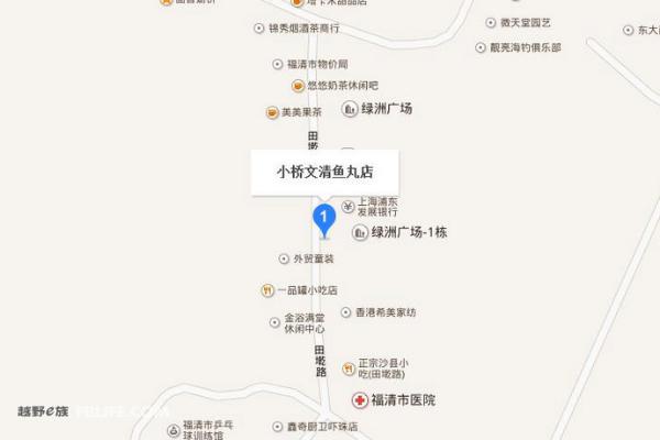 COT2016赛季 福清站 特色美食推荐