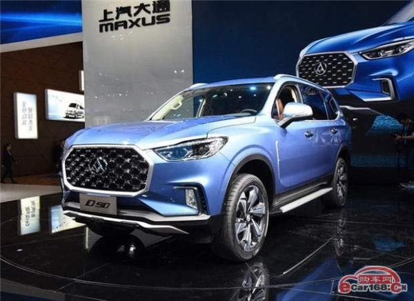 上汽大通2018年2月销量7788辆 同比增长24.5%