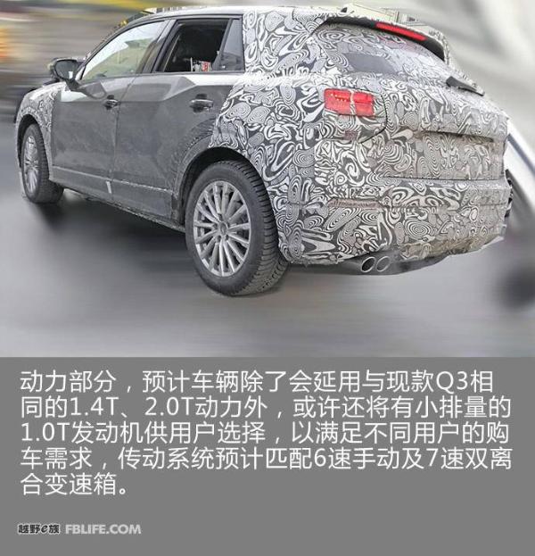 国产奥迪Q2谍照曝光 与海外版车型造型近似