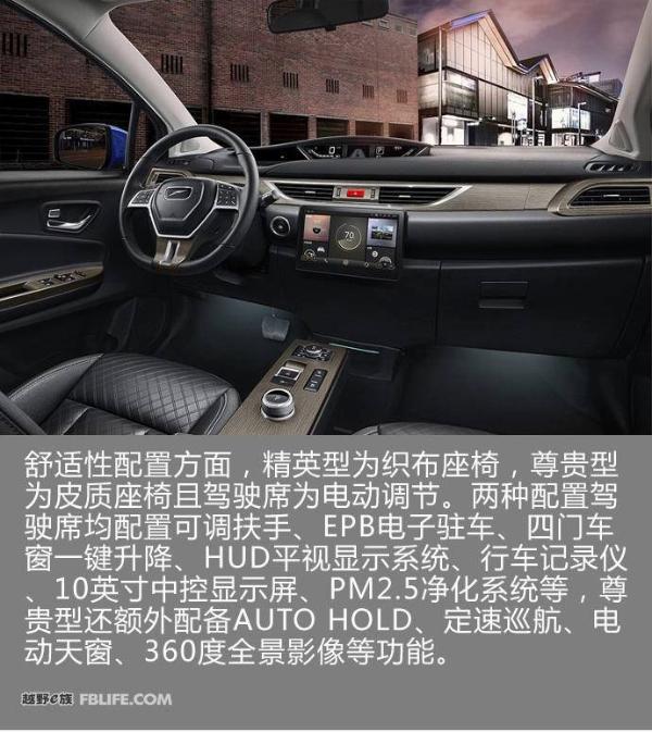 云度π3详细配置信息曝光 全系标配ESC