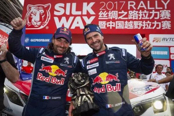 征服险阻彰显卓越品质 百路驰轮胎闪耀2017丝绸之路拉力赛