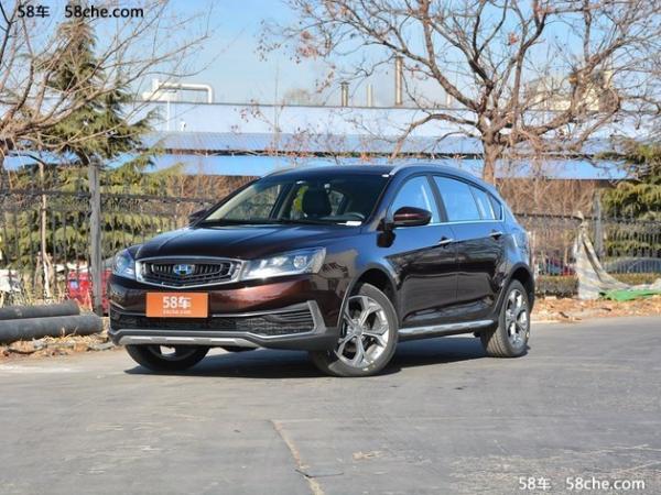 远景S1降价促销 优惠0.30万元 现车充足