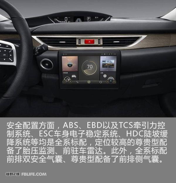 云度π3详细配置信息曝光 全系标配ESC