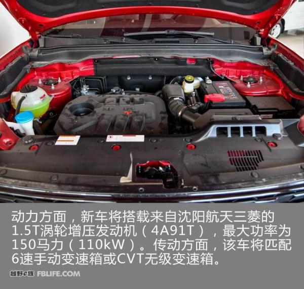 昌河Q7将于3月21日上市 预售价9.69-13.59万元