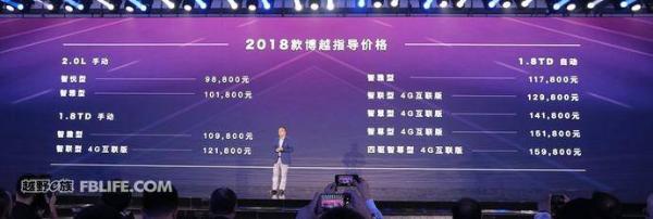 2018款吉利博越正式上市 售价9.88-15.98万