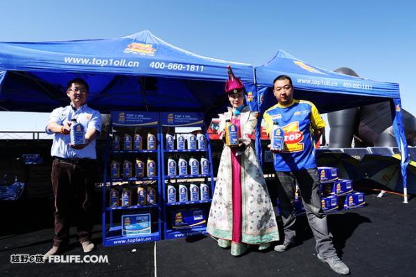 TOP1润滑油入驻梦想公园 与百万越野人共享英雄盛会