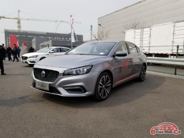名爵6 20T自动Trophy超级运动互联网版上市 售14.68万元