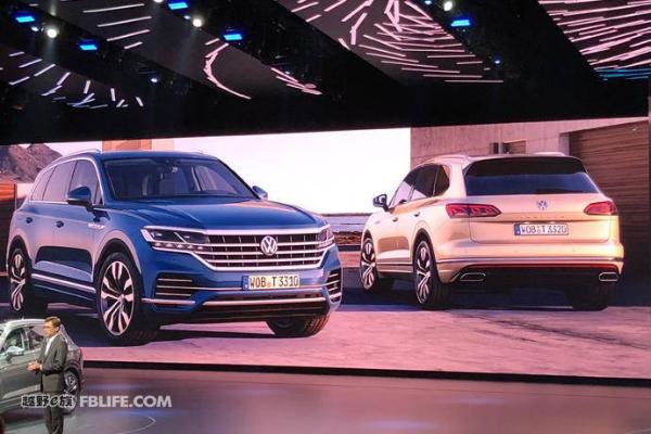 大众全新一代途锐北京全球首发 一汽大众两款SUV亮相