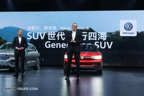 大众全新一代途锐北京全球首发 一汽大众两款SUV亮相