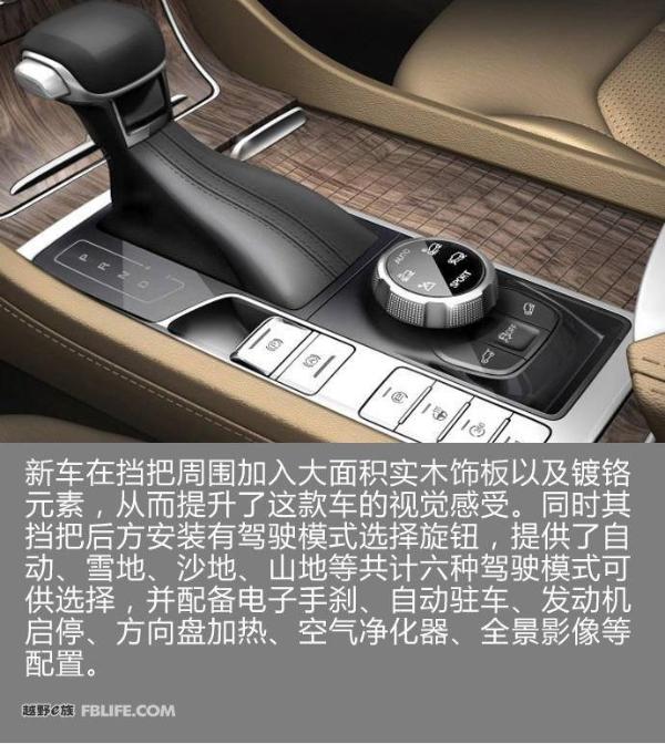 荣威RX8预售价22.38-25.88万元 将于4月26日上市