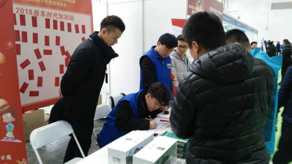 2018北京(国际)房车旅游文化博览会3月17日农展馆开幕