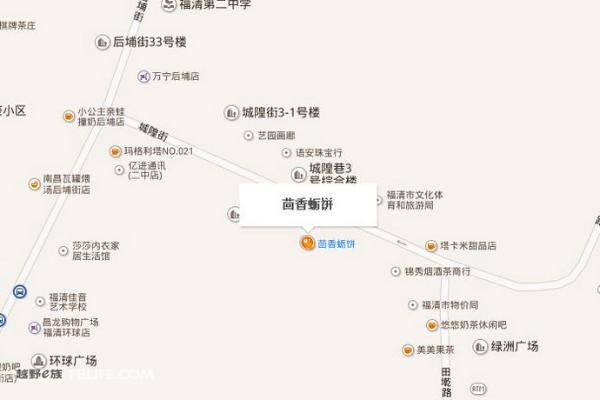 COT2016赛季 福清站 特色美食推荐