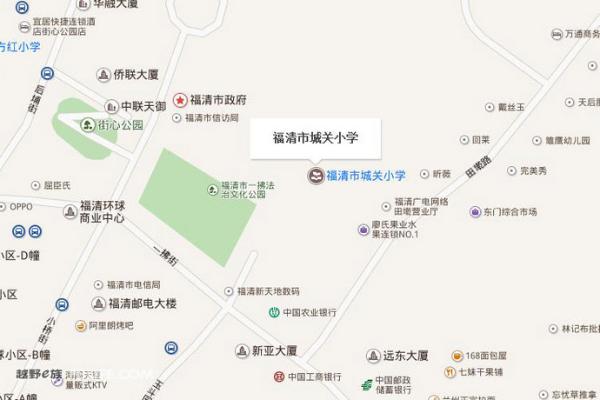 COT2016赛季 福清站 特色美食推荐