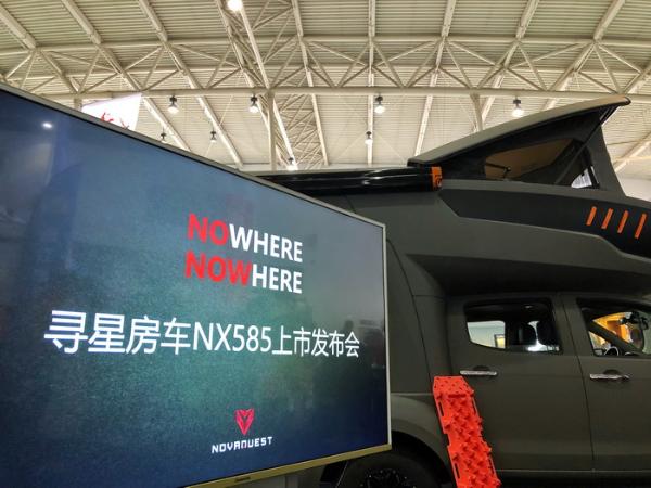 2018北京(国际)房车旅游文化博览会3月17日农展馆开幕