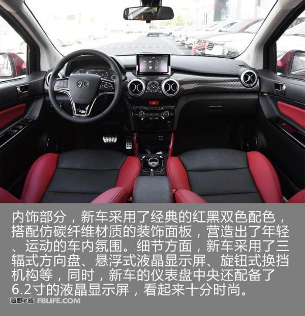 北汽新能源EX360上市 售价18.39-20.29万元