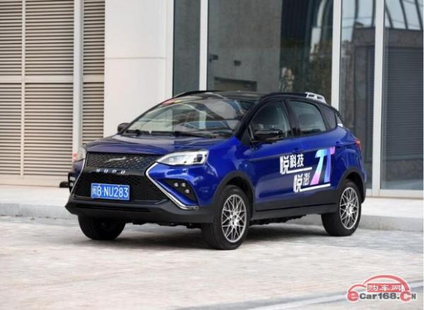 小型电动SUV 云度π3正式上市 补贴后售10.98-12.58万
